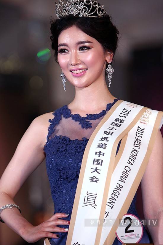 이쁜얼굴 망치는 미스코리아 화장 | 인스티즈