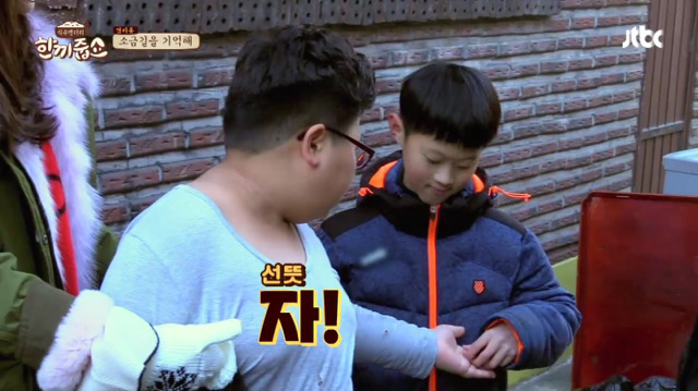 한끼줍쇼 레전드 초등학생들 jpg | 인스티즈