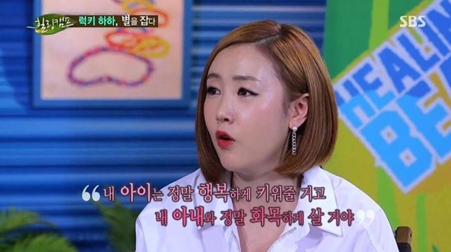 별이 하하와 결혼을 결심한 이유 | 인스티즈