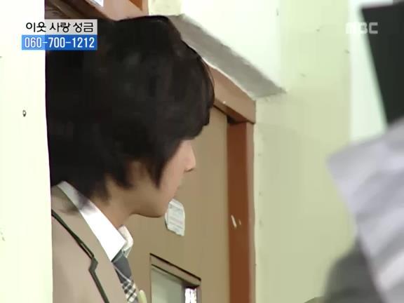 [거침없이하이킥] 선생님이 울때마다 나타나는 윤호.jpg | 인스티즈