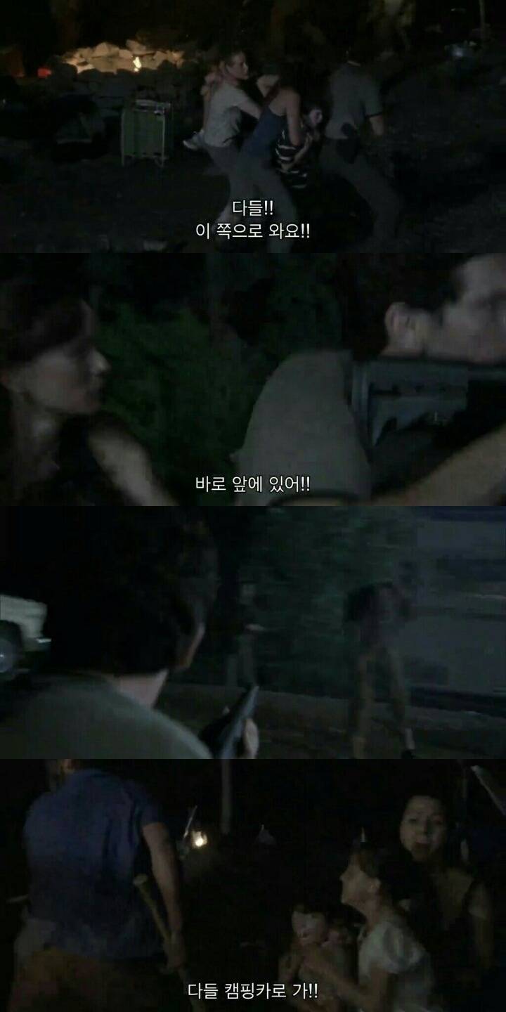 워킹데드 시즌 1 4화(마지막) (혐오주의) | 인스티즈