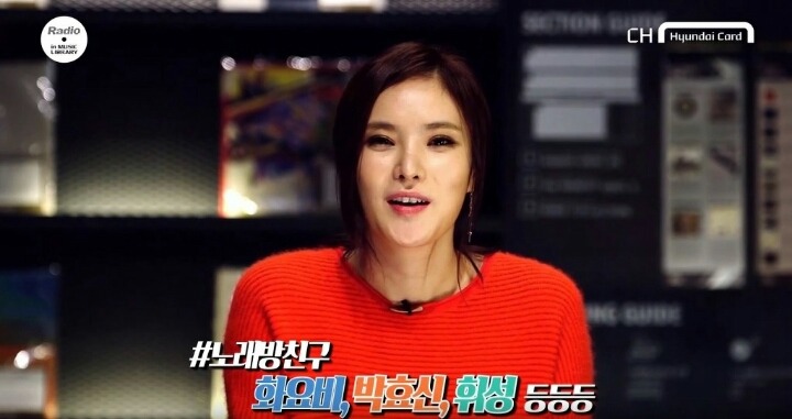 가수 거미의 노래방친구 클라스 | 인스티즈