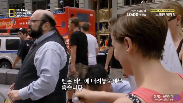 독심술사가 거짓말을 찾아내는 방법 | 인스티즈