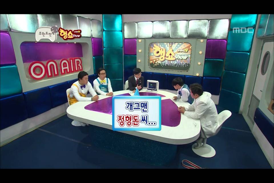 [무한도전] 하이브리드샘이솟아리오레이비 작명 .jpg | 인스티즈