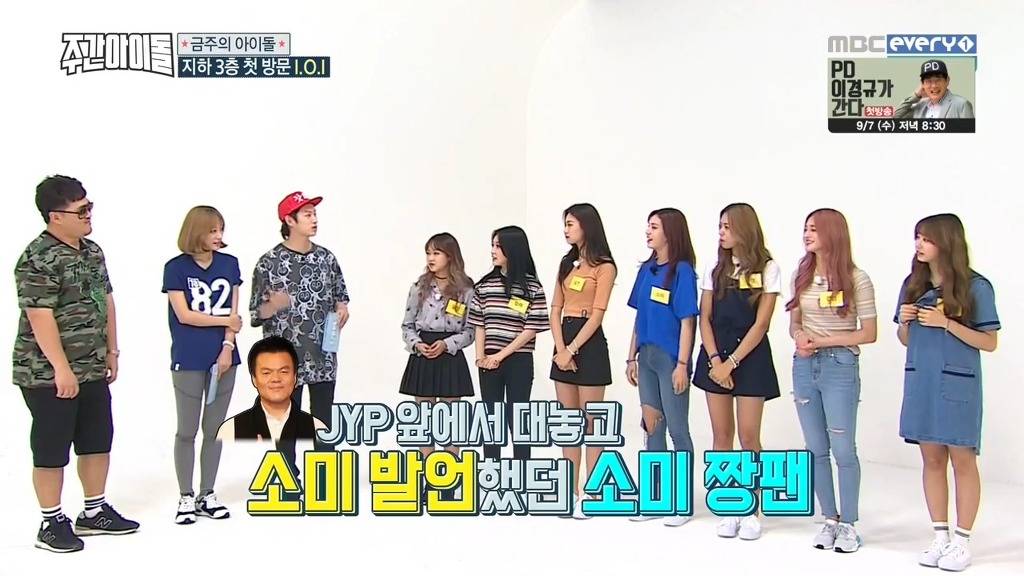 데프콘이 JYP에게 궁금했던 한가지 | 인스티즈