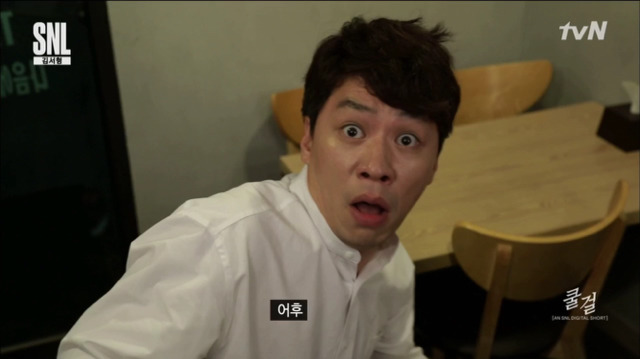 [SNL코리아] 사진하고 똑같이 생긴 여자 | 인스티즈