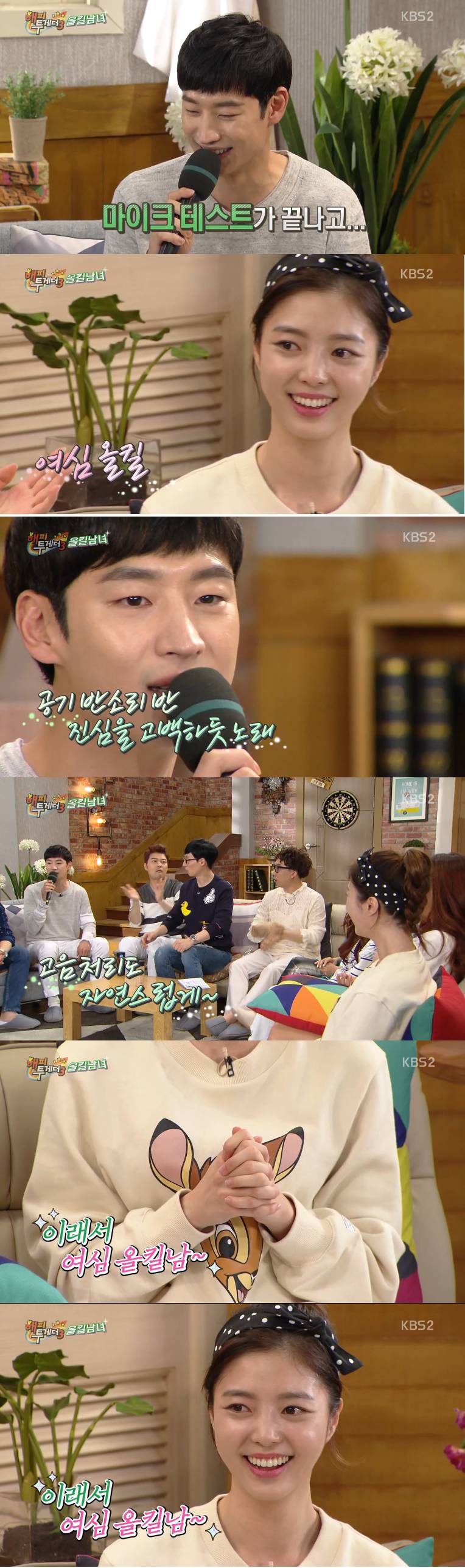 [해투] 엄현경 기준 잘생긴 외모 가려내는 눈빛감별사 (취향 완전 확고) | 인스티즈