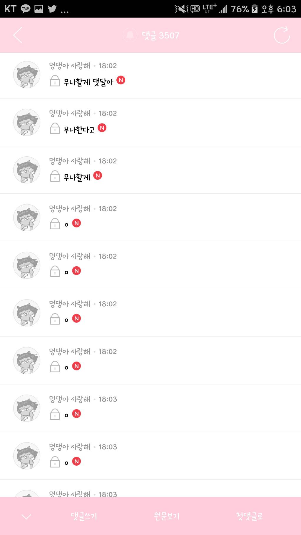 관이 필요한 이유 feat.아이유 달글 | 인스티즈