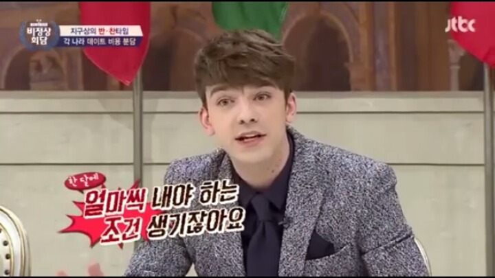 비정상회담에 나온 데이트통장에 대한 의견 | 인스티즈