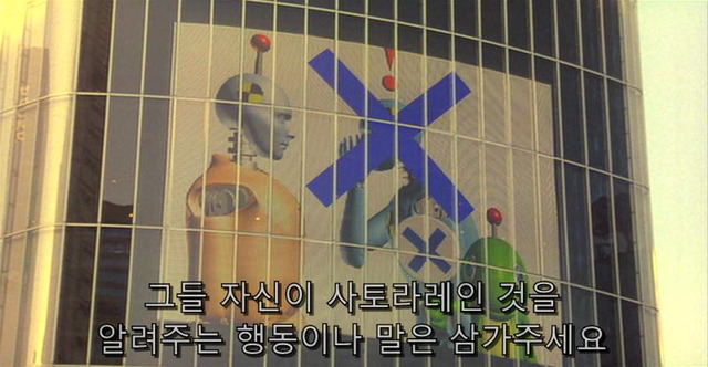 내 생각을 모든 사람들이 읽는다 | 인스티즈