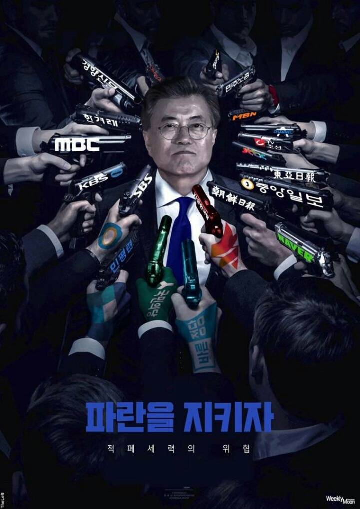 위클리문 포스터 ㄷㄷㄷ | 인스티즈