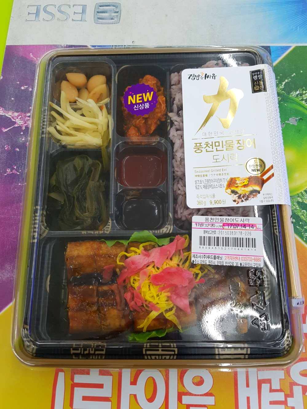 9,900원 편의점 도시락 위엄 | 인스티즈