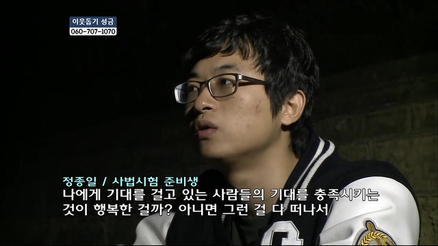 당신들의 행복에 대한 기준은 무엇인가요?.jpg | 인스티즈