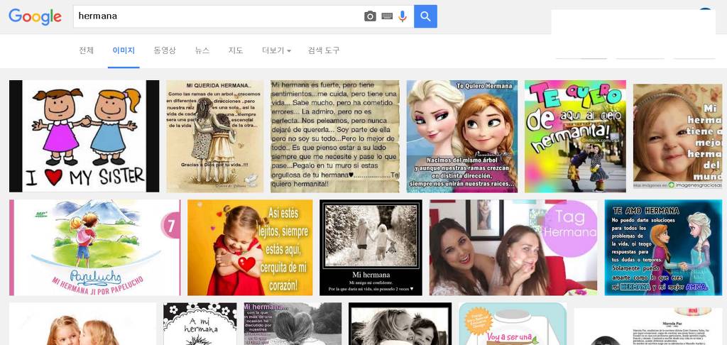 구글에_여동생으로_검색.jpg | 인스티즈