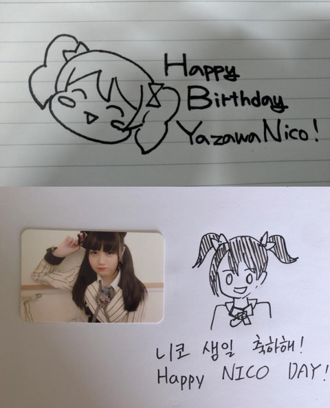 2d 혼모노들이 참전 선언한 프로듀스 48.. | 인스티즈