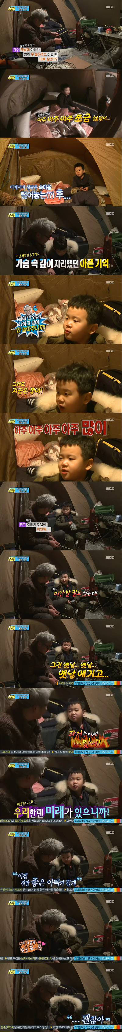 성선설을 믿게 만드는 아이 | 인스티즈