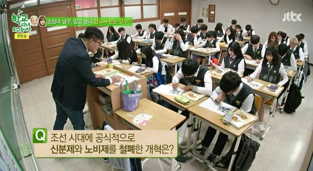 김종민에 묻혔지만 나름대로 역사지식을 갖추고 있는 에이핑크의 김남주 | 인스티즈