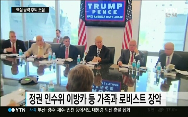 대통령 되고 현타온것 같은 트럼프 상황.jpg | 인스티즈