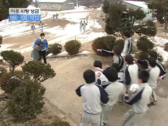 [거침없이하이킥] 선생님이 울때마다 나타나는 윤호.jpg | 인스티즈