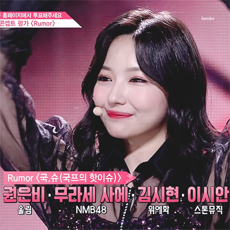 프듀48)자기전에 무라세 사에.jpgif | 인스티즈