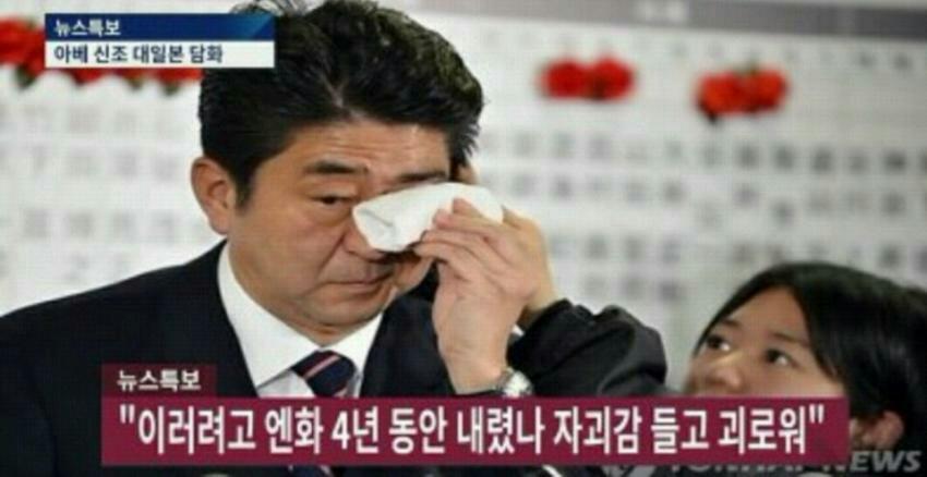 현시간 아베상황.gif | 인스티즈