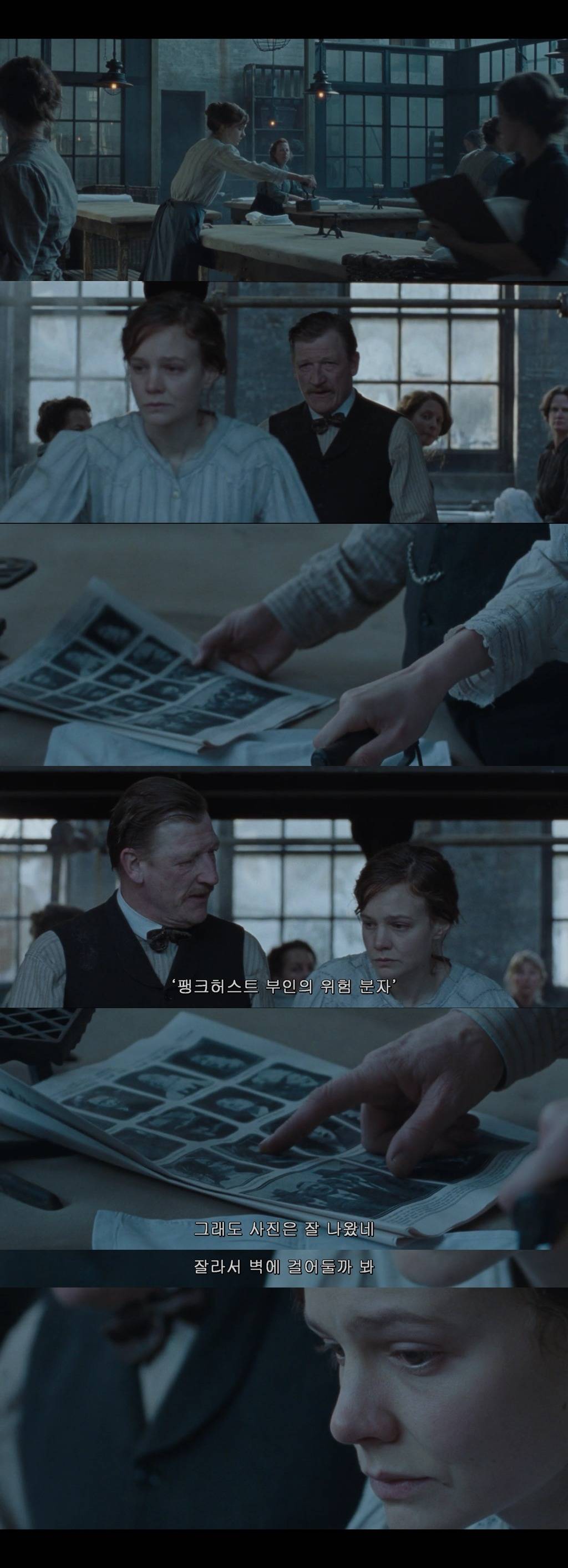 남자가 자유를 위해 싸우는 게 정당하다면 여자가 자유를 위해 싸우는 것도 정당하다 서프러제트 | 인스티즈