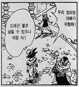 인성류 甲(feat. 손오공) | 인스티즈