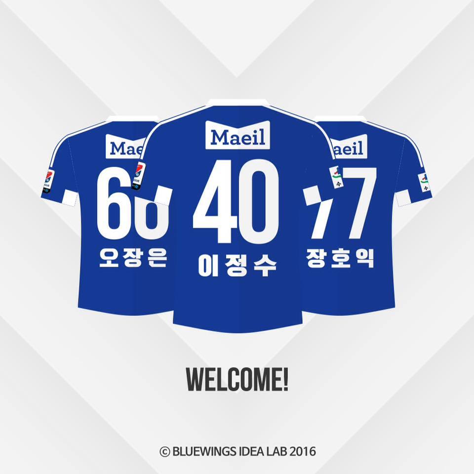 수원을 사랑하는 이들이여 | 인스티즈