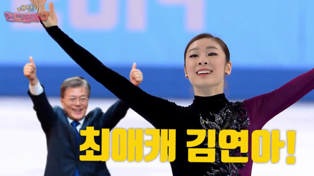 문재인 신조어 테스트ㅋㅋㅋㅋㅋㅋㅋㅋㅋ.jpg | 인스티즈