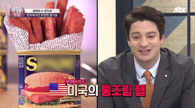 한국에서 인기여서 놀란 미국 음식.jpg | 인스티즈