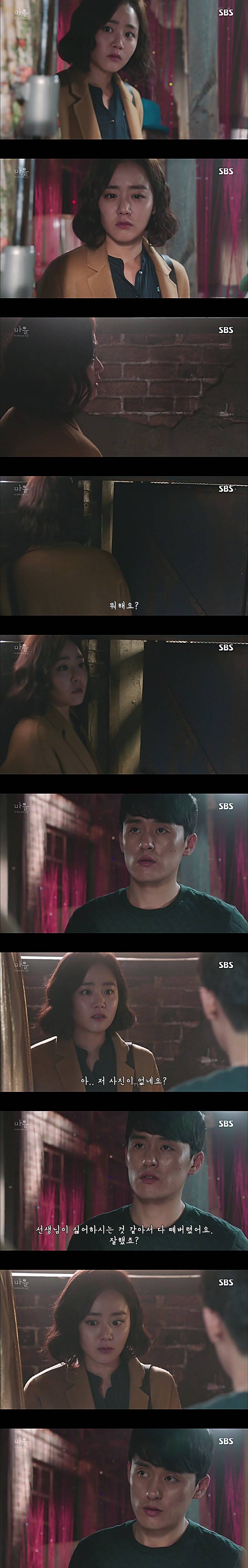 시체를 둘러싼 스릴러 드라마 &#65308; 마을 : 아치아라의 비밀 &#65310; EP 13 괴물들 : 2 | 인스티즈