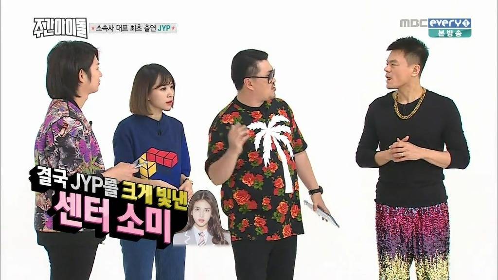 데프콘이 JYP에게 궁금했던 한가지 | 인스티즈