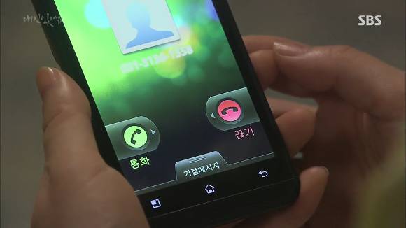 [드라마애인있어요] 흔한 불륜아닌 사랑이야기 6화(1) | 인스티즈