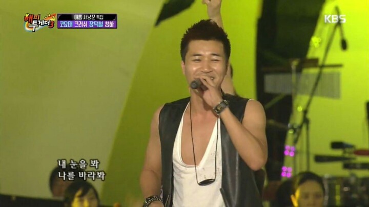 열린음악회에서 방송사고 낸 김종민 | 인스티즈