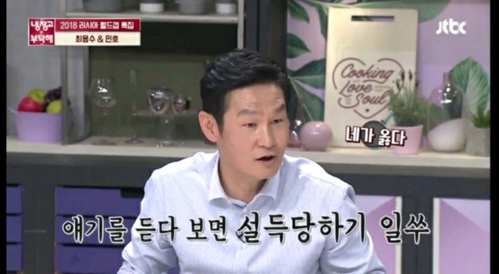 직장생활에서 배우고 싶은 이영표 성격.jpg | 인스티즈