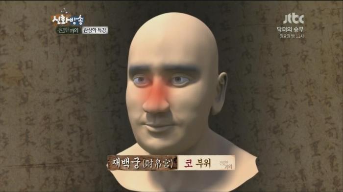 [신화방송] 시작부터 끝까지 박복한 연예인ㅋㅋㅋㅋㅋㅋㅋㅋㅋㅋㅋㅋ | 인스티즈