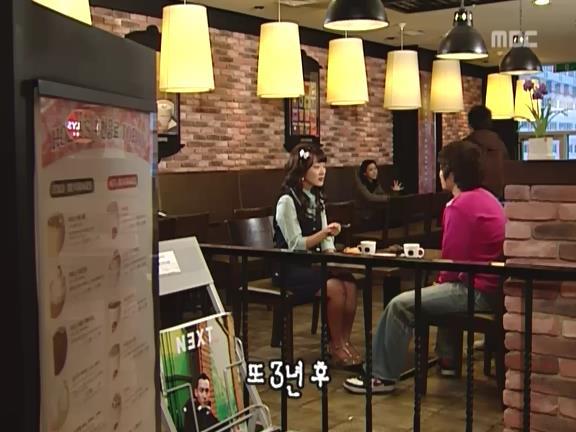 [거침없이하이킥] 민정 신지 흑역사 에피소드 ㅋㅋㅋㅋㅋㅋ.jpg | 인스티즈