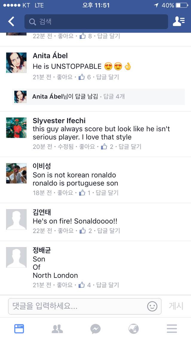 실시간 토트넘 페북 | 인스티즈