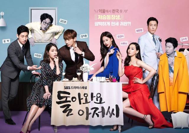 수정되기전 드라마 본 제목들 | 인스티즈