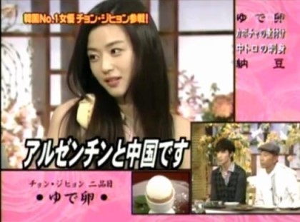 한국 대표미인 여배우가 일본예능에 나갔을때 클라스.jpg | 인스티즈