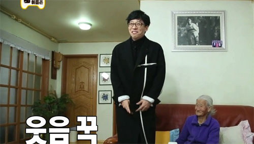 무도 인지도편 할머니와 유느님 케미.jpg | 인스티즈