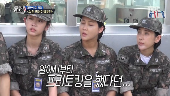 모태 리더 투머치토커.jpg | 인스티즈