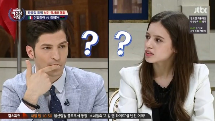 [비정상회담] 이탈리아의 업적 | 인스티즈