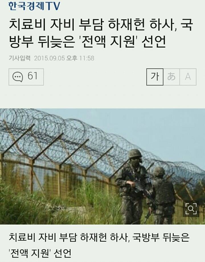 [한비자/망징] 뉴스와 함께 보는 나라가 망하는 징조 10가지 | 인스티즈