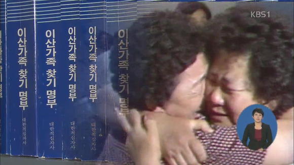 기네스북에 오른 대한민국 방송.jpg | 인스티즈