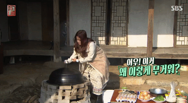 가볍게 무쇠솥뚜껑 여는 김세정(feat.솔비) | 인스티즈