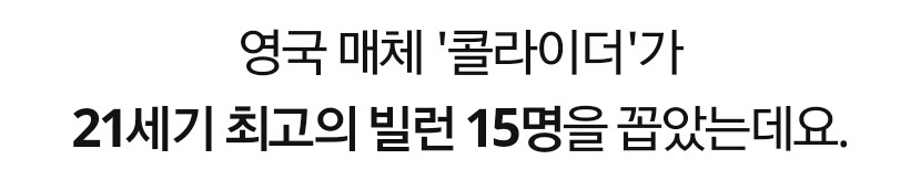 21세기 최고의 빌런 top 15 | 인스티즈