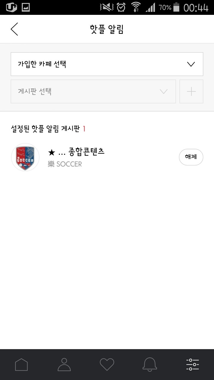 팝콘을 맛나게 먹는 꿀팁 | 인스티즈