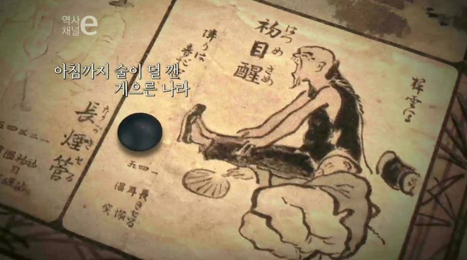 조선을 가지고 놀다 | 인스티즈