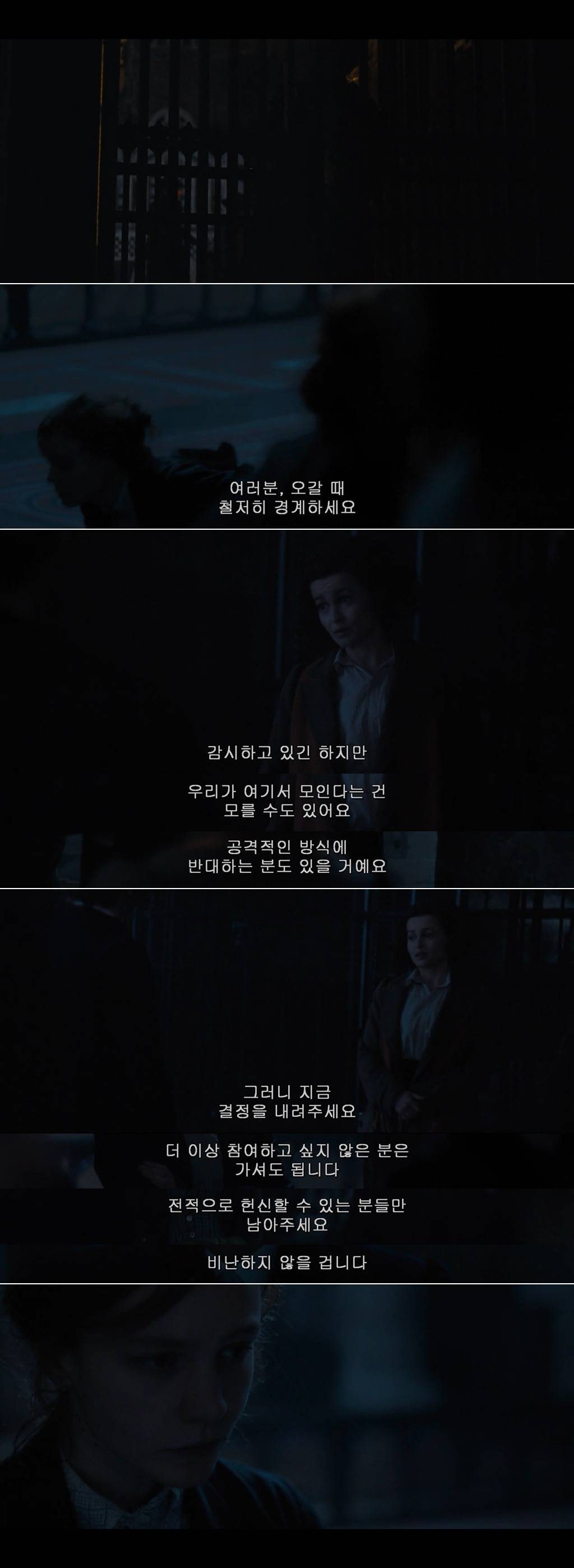 남자가 자유를 위해 싸우는 게 정당하다면 여자가 자유를 위해 싸우는 것도 정당하다 서프러제트 | 인스티즈